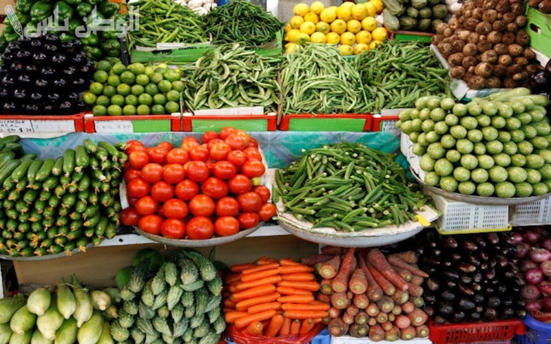 أسعار الخضروات