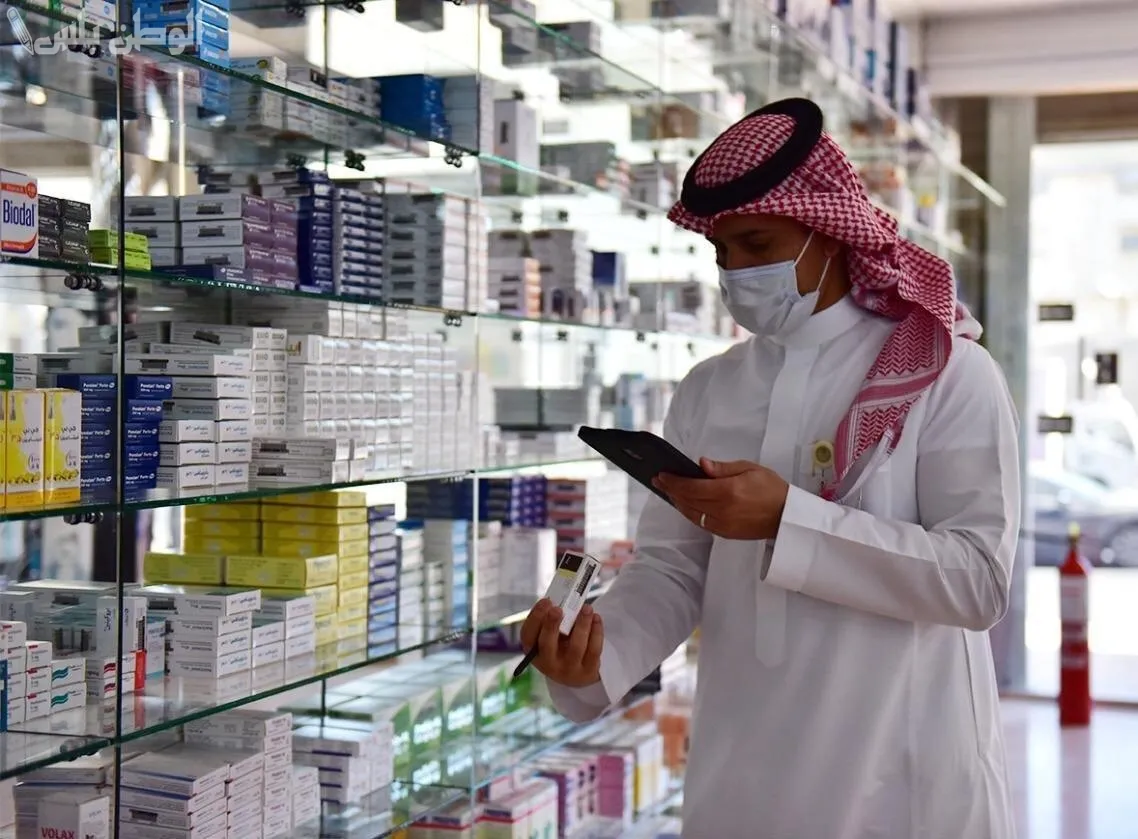 أسعار الدواء في السعودية