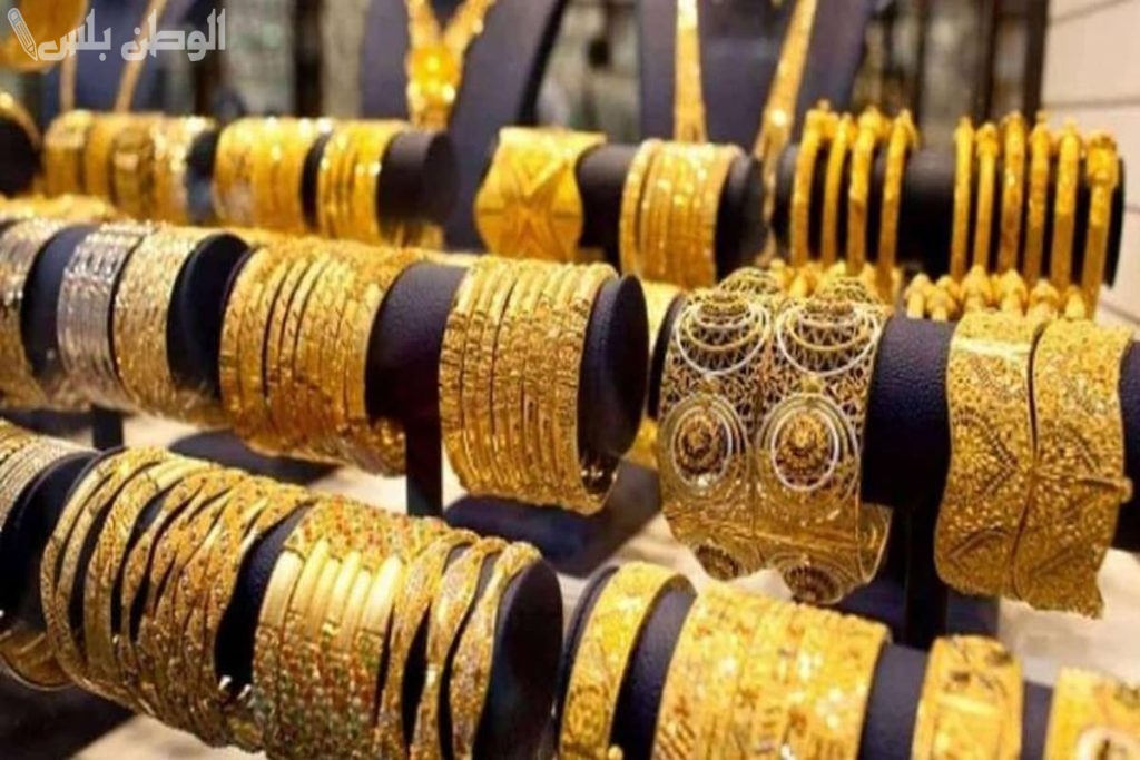 أسعار الذهب