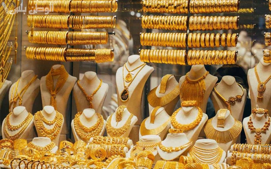 أسعار الذهب اليوم