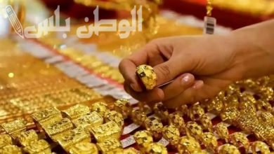 أسعار الذهب اليوم