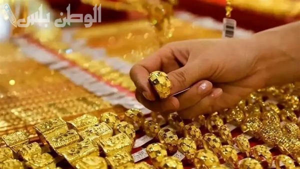 أسعار الذهب اليوم