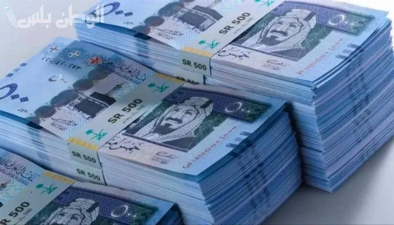 أسعار الريال السعودي