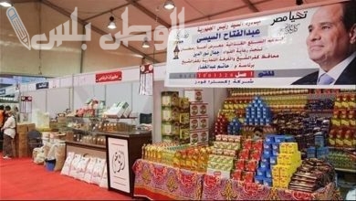 أسعار السلع في معارض أهلًا رمضان