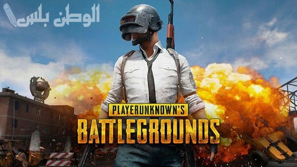 القائمة كاملة | اسماء ببجي مميزة وراقية بالعربي والإنجليزي