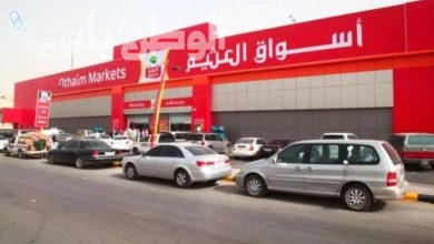 أسواق العثيم