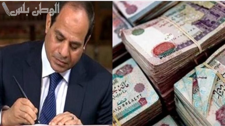 كم سيحصل الموظفون وأصحاب المعاشات بعد الزيادة الجديدة؟ جدول تفصيلي بالمبالغ المقررة
