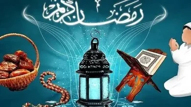 شهر رمضان