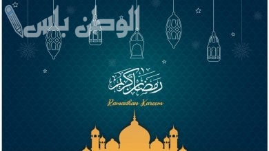 أفضل النصائح الصحية لصيام رمضان
