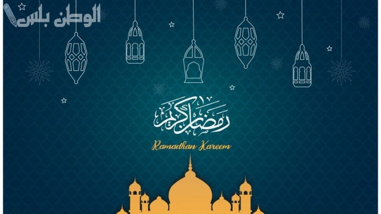 أفضل النصائح الصحية لصيام رمضان 2025 دون الشعور بالتعب والإرهاق
