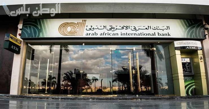 أفضل شهادات البنك العربي