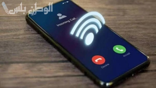 أكواد تفعيل ميزة مكالمات