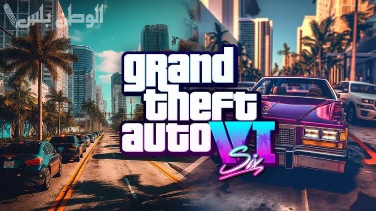 أكواد لعبة جراند ثيفت