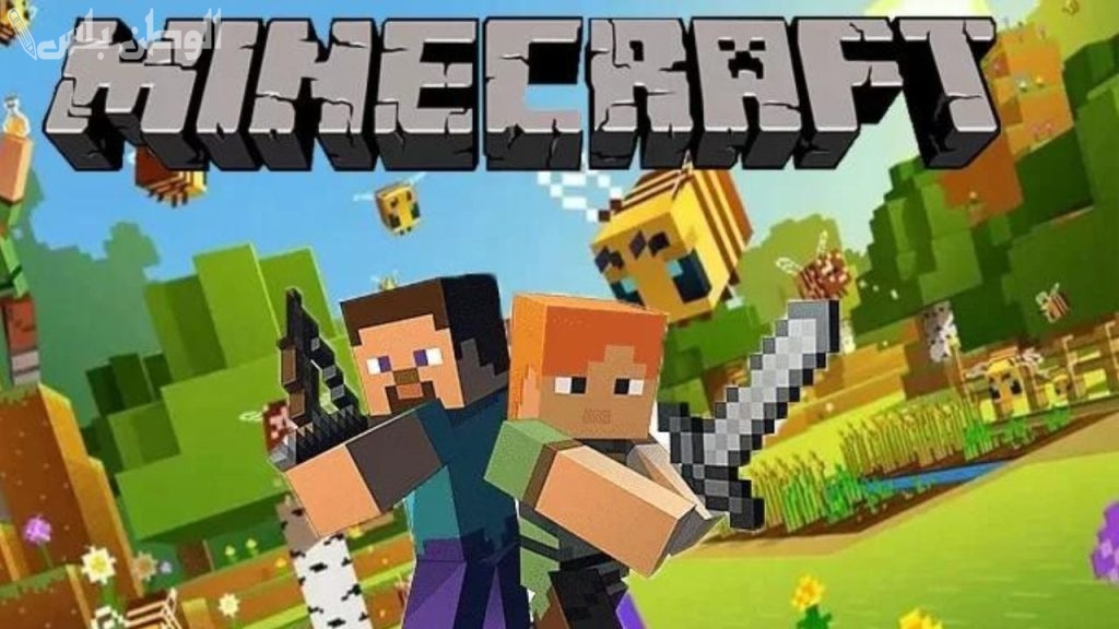 أكواد ماين كرافت الجديدة
