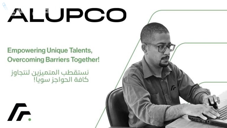 يوم الخميس | “Alupco” تعتزم طرح الأسهم للاكتتاب لزيادة رأس المال.. مع حلول 2026!!