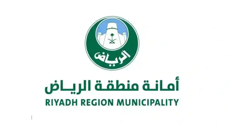 مشروعات الهدم والتطوير 2025 | أمانة الرياض تُعلن عن أسماء الأحياء الجديدة في الهدد