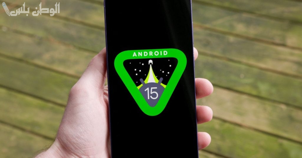 أندرويد 15