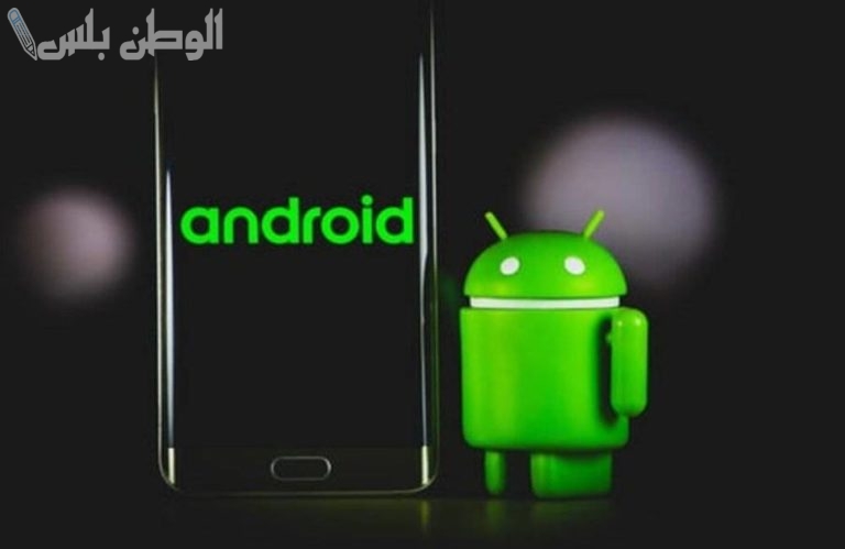 مميزات هائلة في نظام الأندرويد الجديد .. ما هي التحسينات الموجودة في نظام الأندرويد