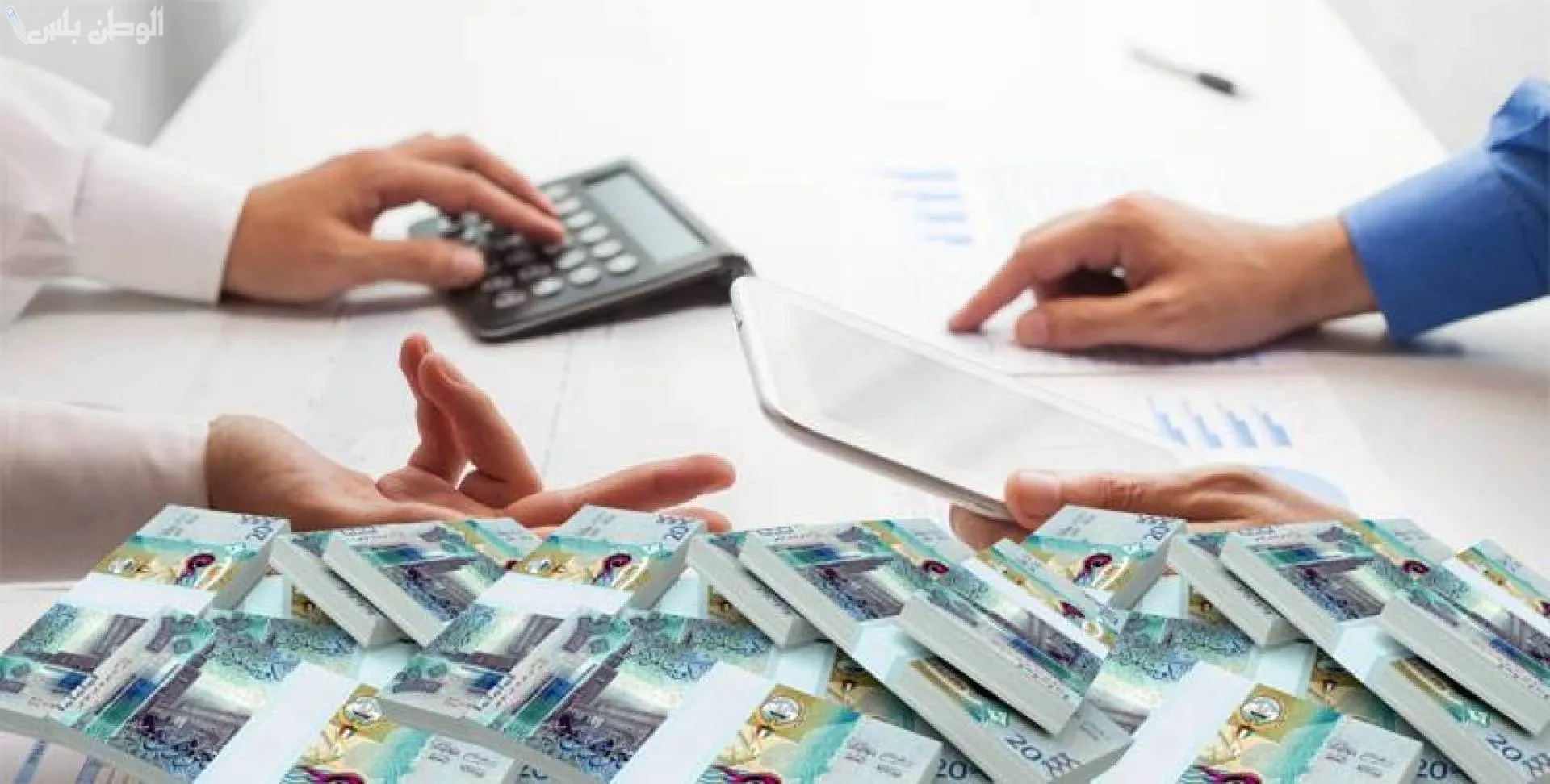 أنواع القروض من بنك التنمية للمتقاعدين