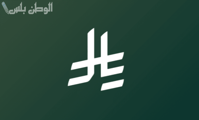الشكل الجديد لرمز الريال السعودي.. تعرف على التصميم وأهميته في تعزيز الهوية الوطنية