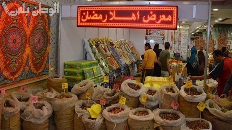أهلًا رمضان