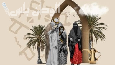 إجازة يوم التأسيس