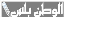 إجازة يوم التأسيس
