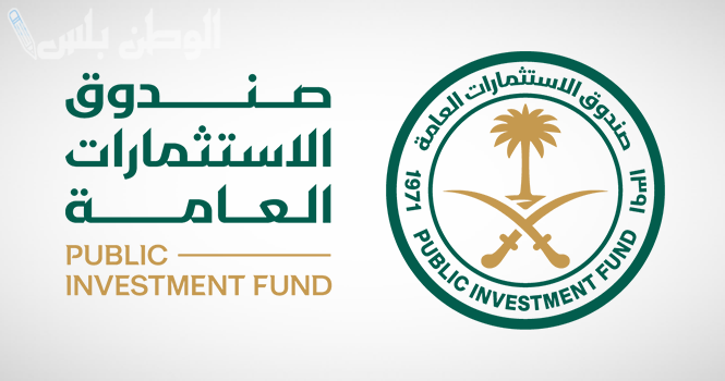 إحصائية إنفاق صندوق الاستثمارات