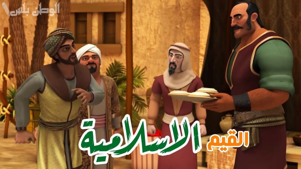 إذاعة مدرسية عن الأخلاق