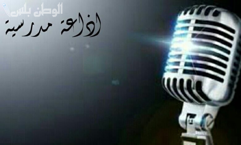 إذاعة مدرسية عن الذكاء