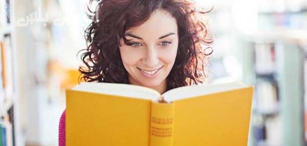 إذاعة مدرسية عن القراءة