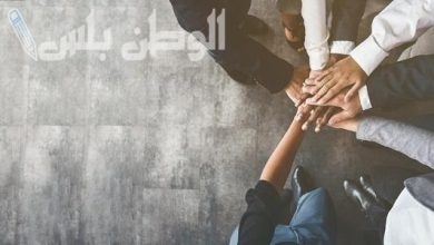 إذاعة مدرسية عن فضل العمل الجماعي