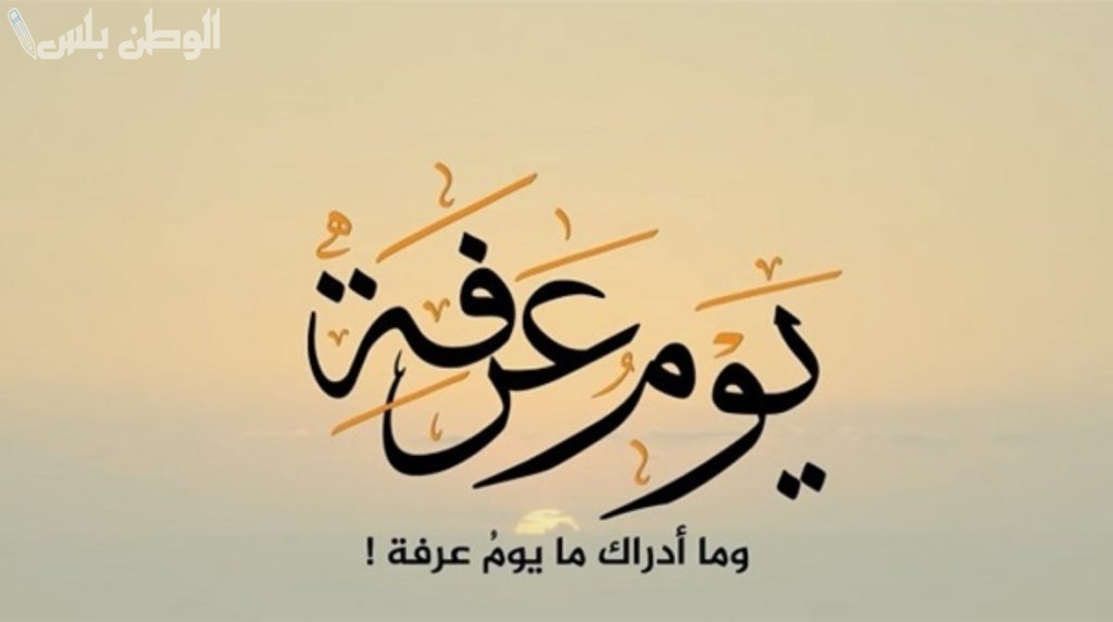 إذاعة مدرسية عن يوم