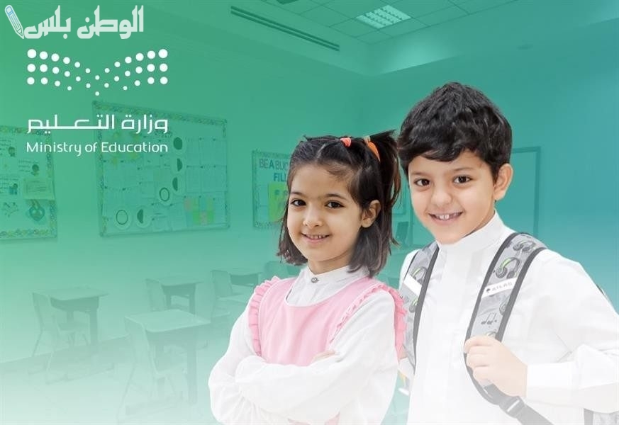 إطلاق بوابة إلكترونية لتسهيل
