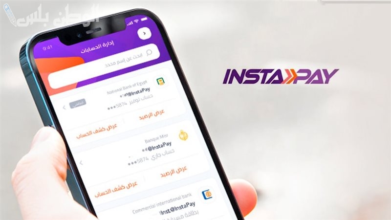 إعفاء العملاء من رسوم