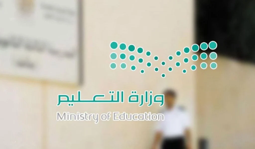 إلغاء الاختبارات النهائية في