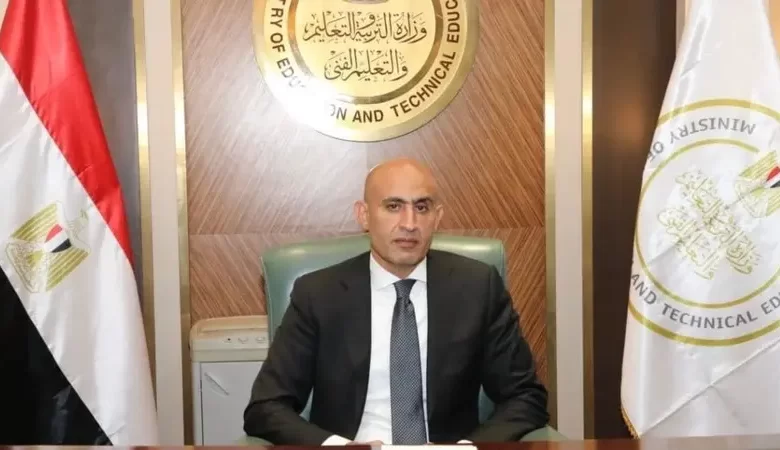 إلغاء الثانوية العامة في