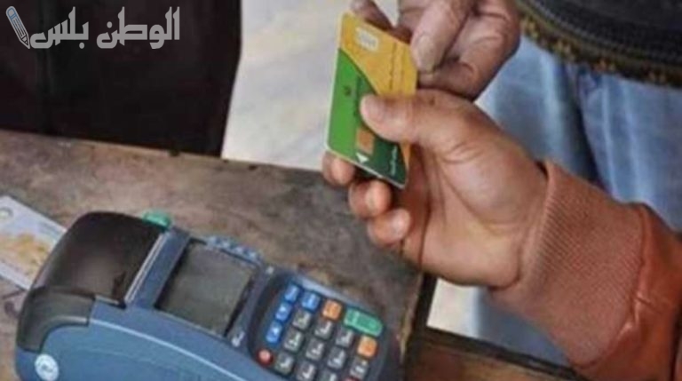 إلغاء الدعم التمويني في مصر 1446.. هل تتحمل الأسر المصرية هذا القرار؟
