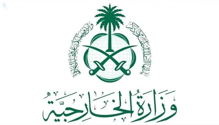 إلغاء تأشيرة الزيارة العائلية