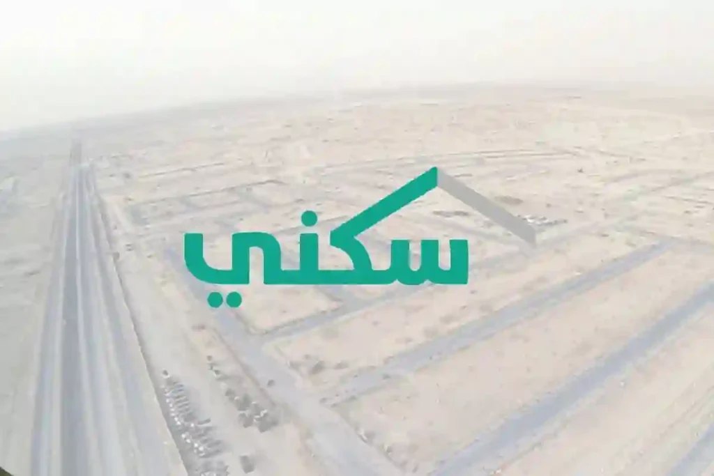 إيداع الدعم السكني لشهر
