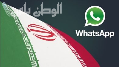 إيران تدرس رفع الحظر عن استخدام واتساب
