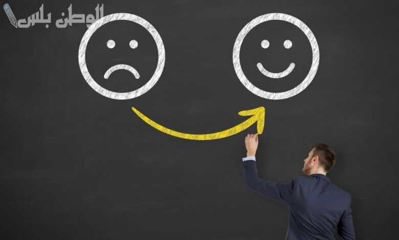 ابتسم للحياة وانطلق مقدمة