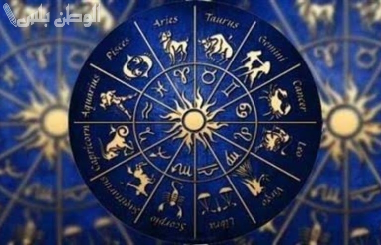 ابراج اليوم الاثنين 2025 | كيف تؤثر حركة الكواكب على حظوظ الأبراج في هذا اليوم؟