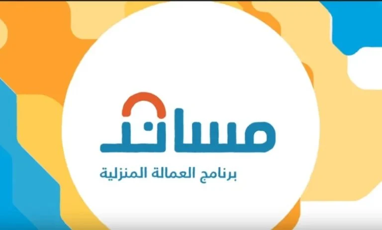 اجراءات استقدام عامل بالاسم