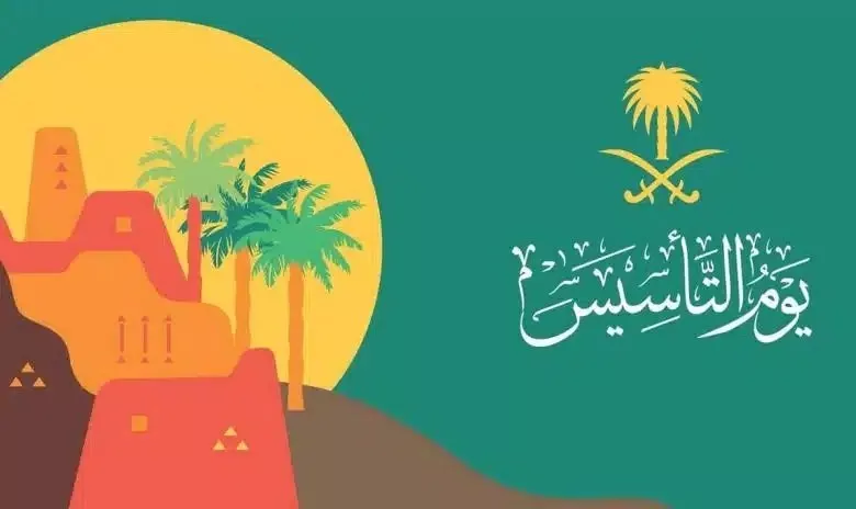 اجمل اذاعة مدرسية ليوم