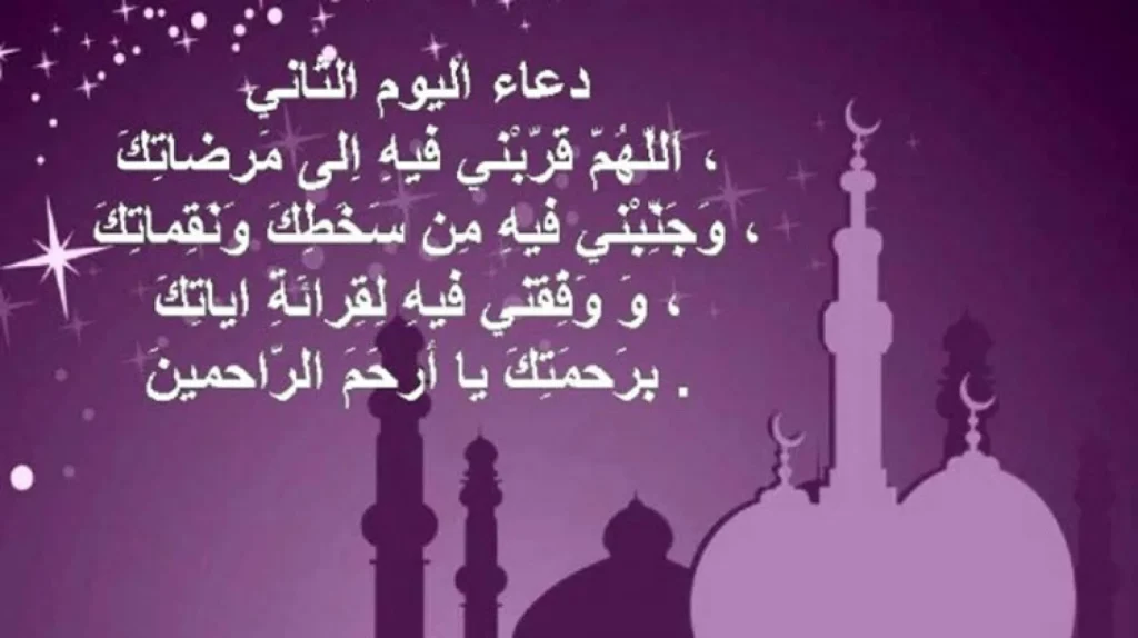 اجمل الادعية القصيرة والمميزة