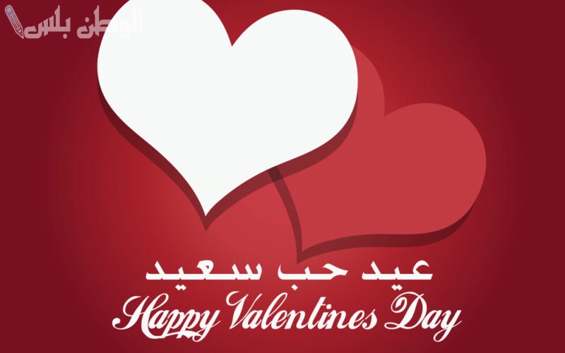 اجمل كلمات الحب في