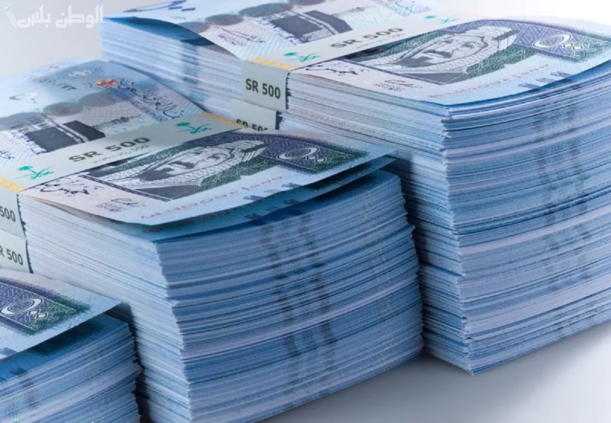 احصل على 300 الف ريال للمواطنين والمقيمين