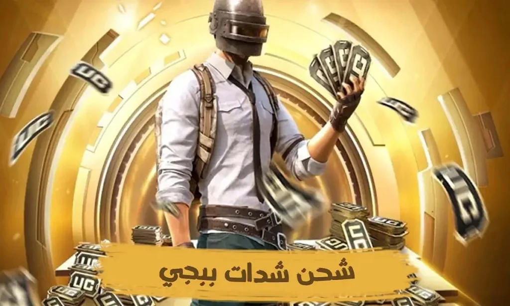 احصل على 3000 شدة