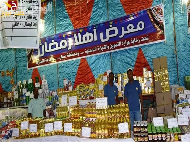 احصل على المواد الغذائية بخصومات
